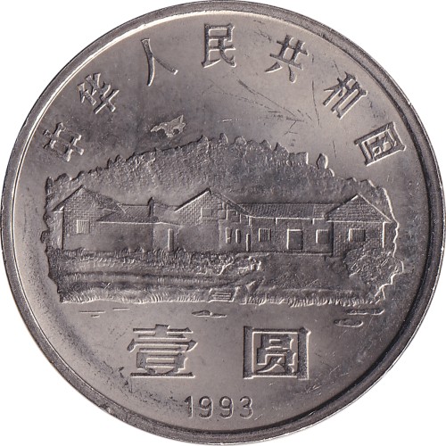 1 yuan - Chine