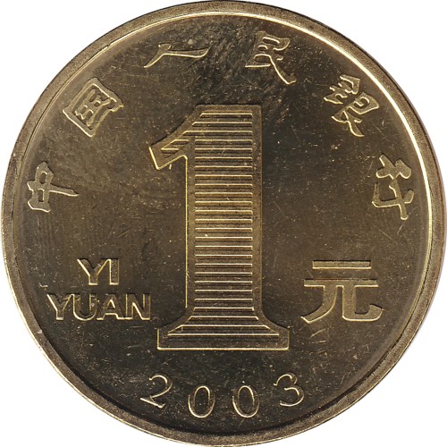 1 yuan - Chine