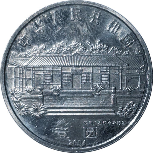 1 yuan - China