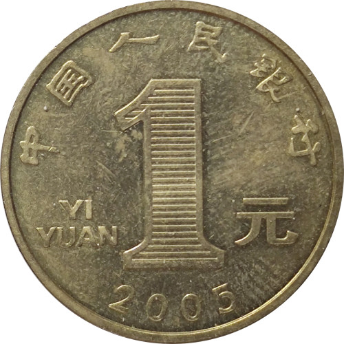 1 yuan - Chine