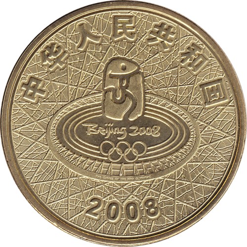 1 yuan - China