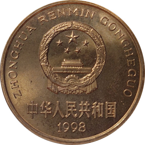 5 yuan - China