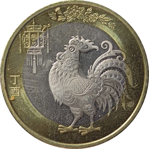 10 yuan - Chine