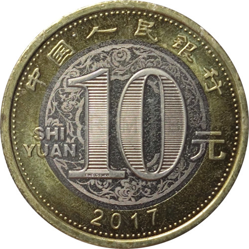 10 yuan - Chine