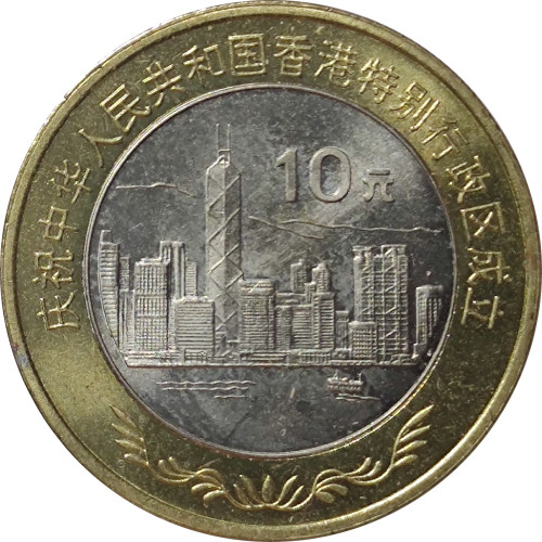 10 yuan - Chine
