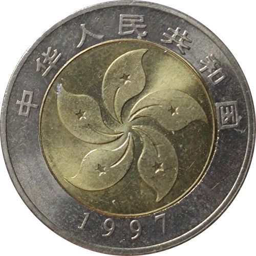 10 yuan - Chine