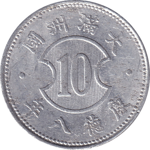 10 fen - China