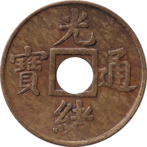 1 cash - China