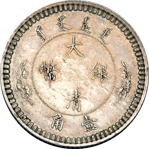 1/10 dollar - China