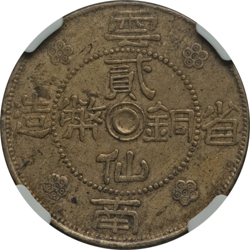 2 cents - China