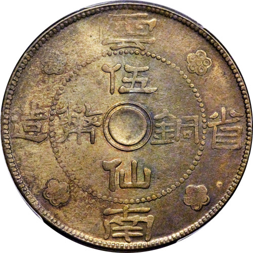 5 cents - China