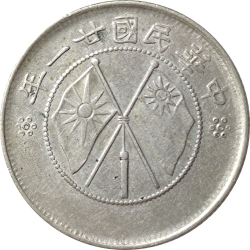 20 cents - Chine