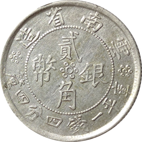 20 cents - China