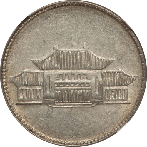 20 cents - Chine