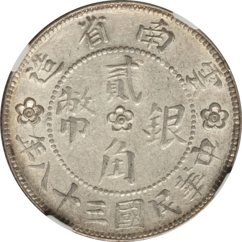 20 cents - China