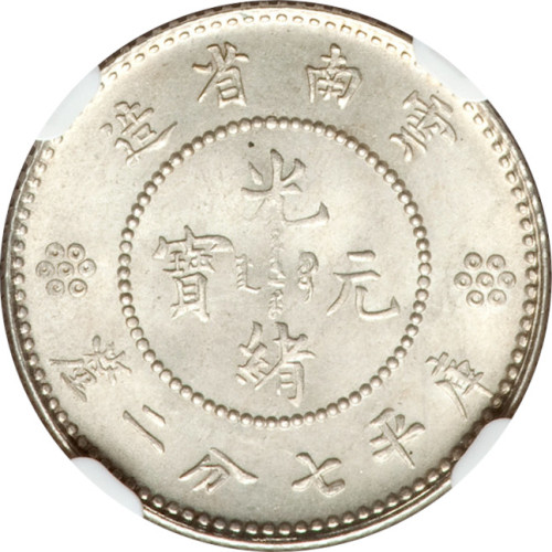 10 cents - Chine