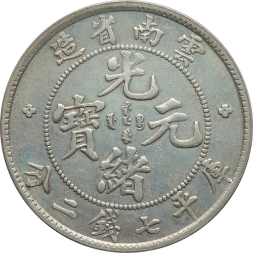 1 dollar - Chine