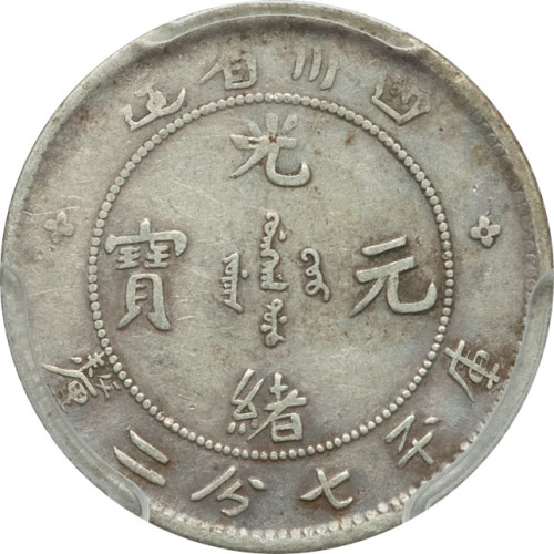 10 cents - Chine