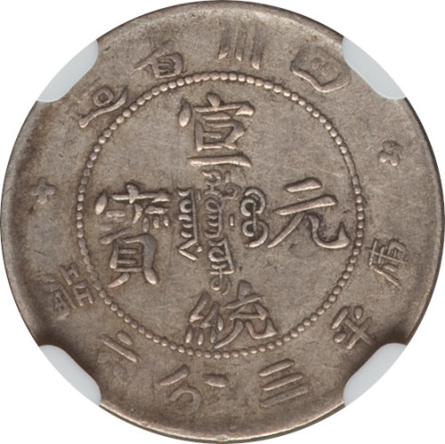 5 cents - China