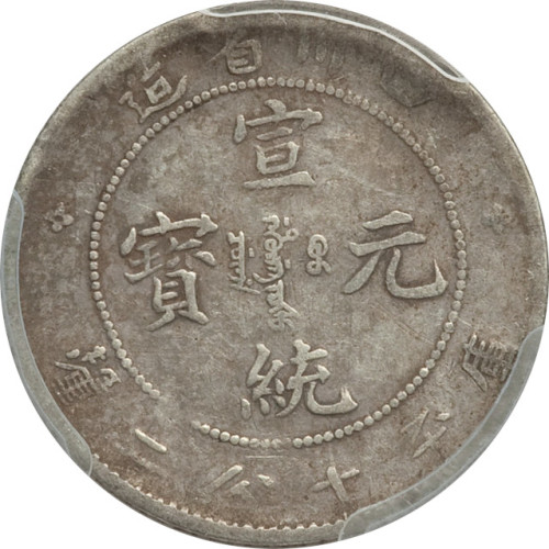 10 cents - Chine