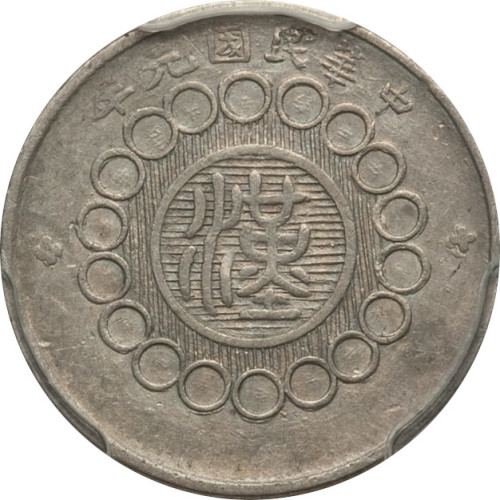 10 cents - China