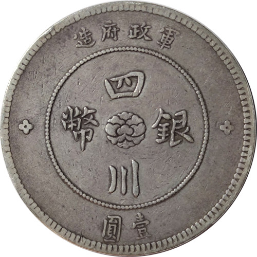 1 dollar - Chine