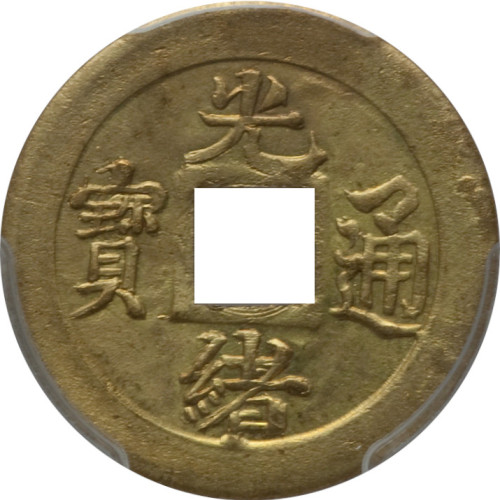 1 cash - China