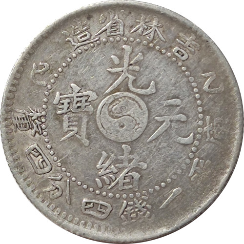 20 cents - China