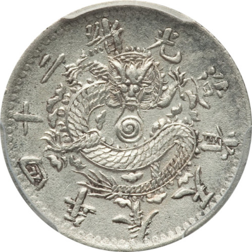 10 cents - China