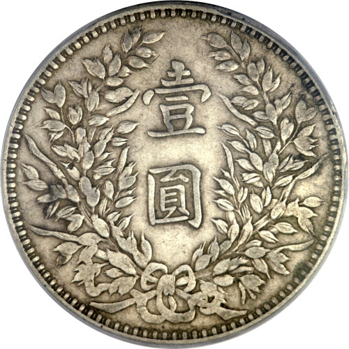 1 dollar - China