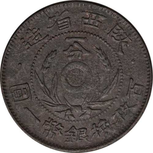 1 cent - China