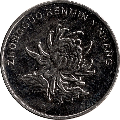 1 yuan - Chine