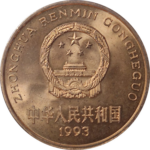 5 yuan - China