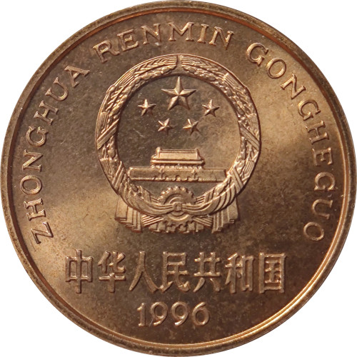 5 yuan - China