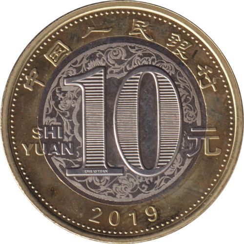 10 yuan - China