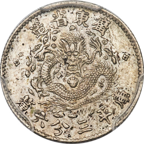 5 cents - China