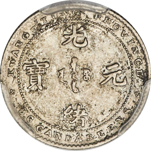 5 cents - China