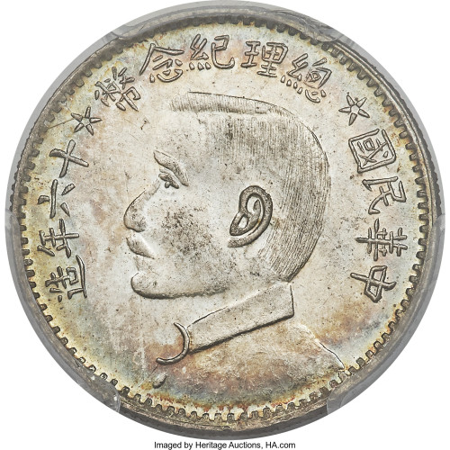 20 cents - China