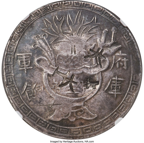 1 dollar - China