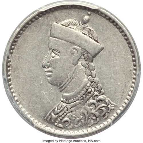 1/4 rupee - Chine