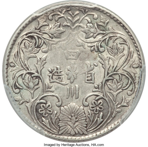 1/4 rupee - China