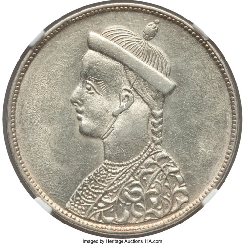 1 rupee - Chine