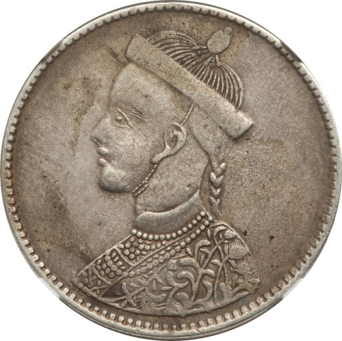 1 rupee - Chine