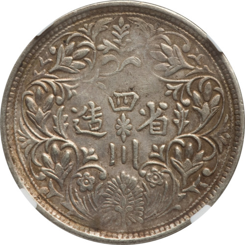 1 rupee - China