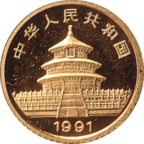 3 yuan - China