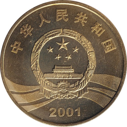 5 yuan - Chine