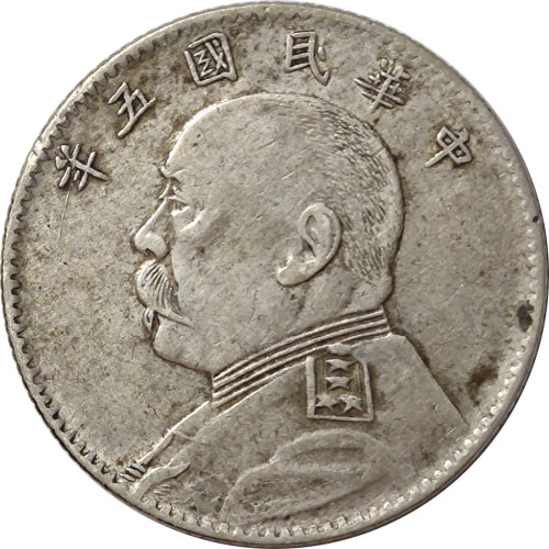 20 cents - China