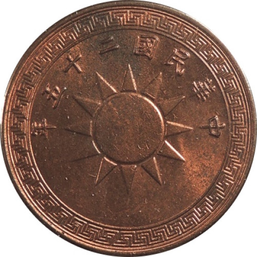 1/2 cent - Chine