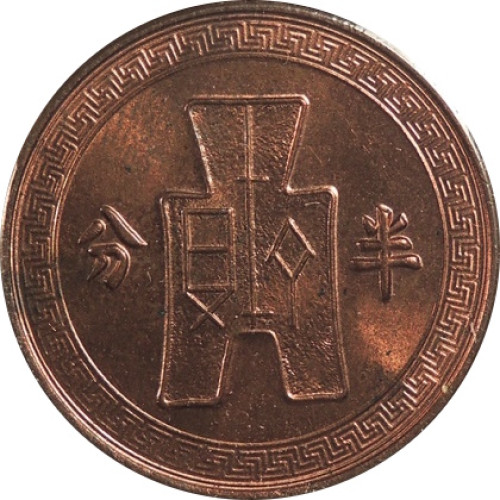 1/2 cent - Chine