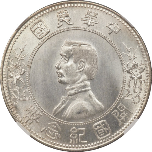 1 dollar - China